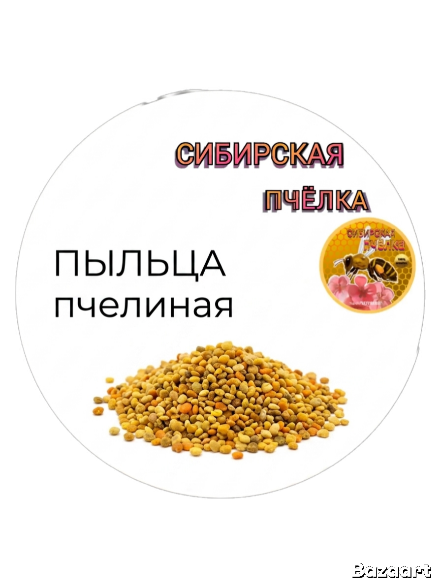Пыльца