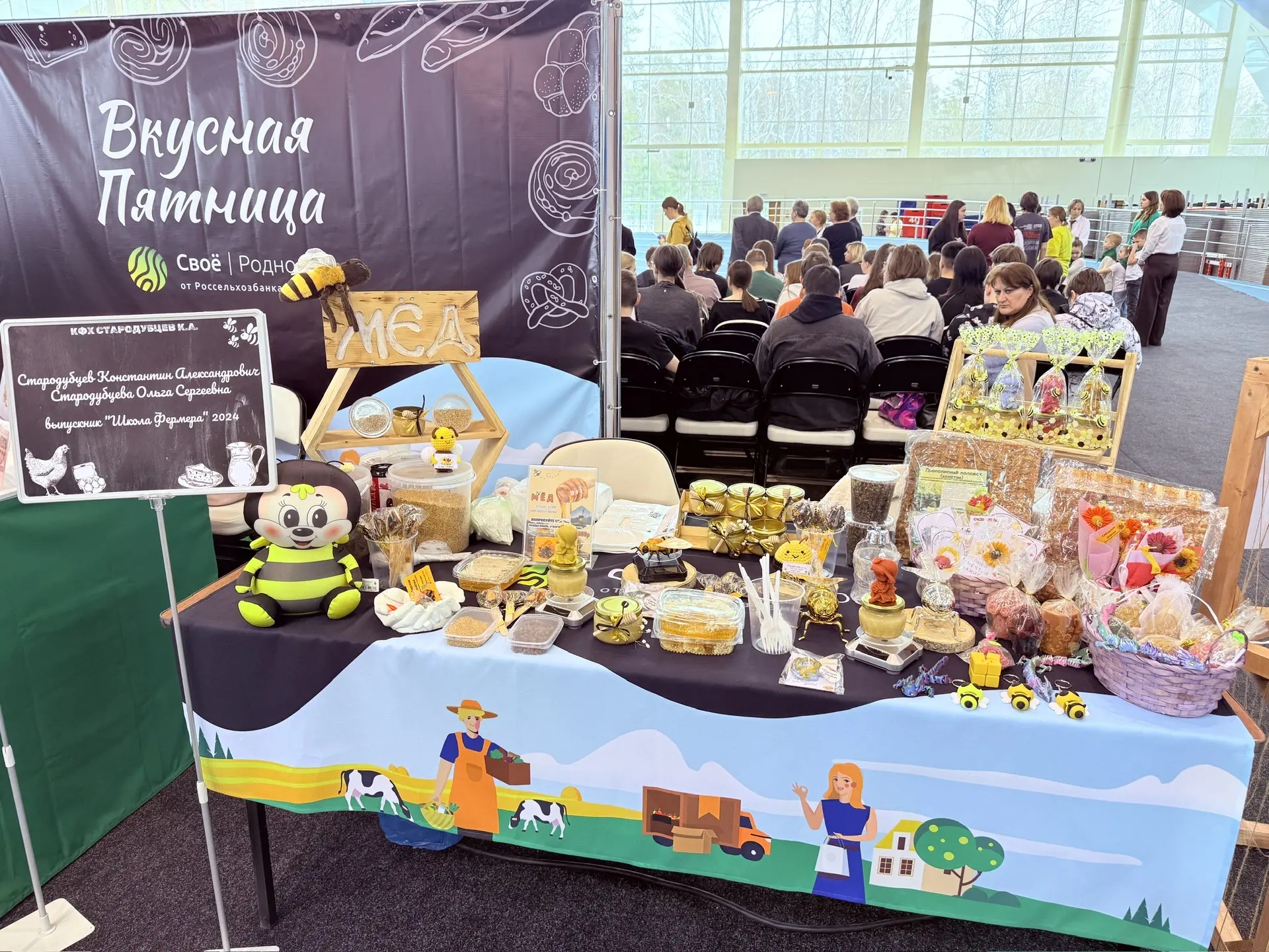 Стол с разной продукцией пчеловодства